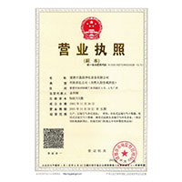 看片硬了操大奶>
                                      
                                        <span>营业执照</span>
                                    </a> 
                                    
                                </li>
                                
                                                                
		<li>
                                    <a href=